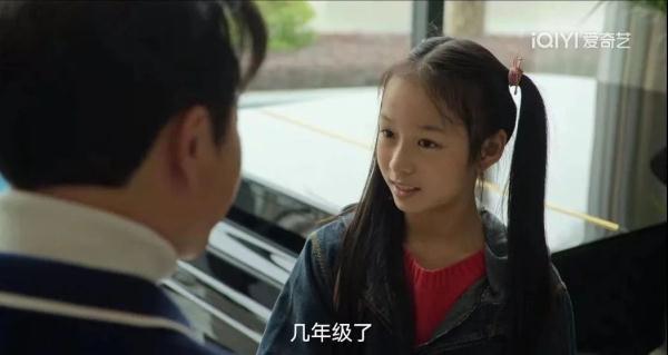 《狂飙》中的小黄瑶正在杭州读初一
