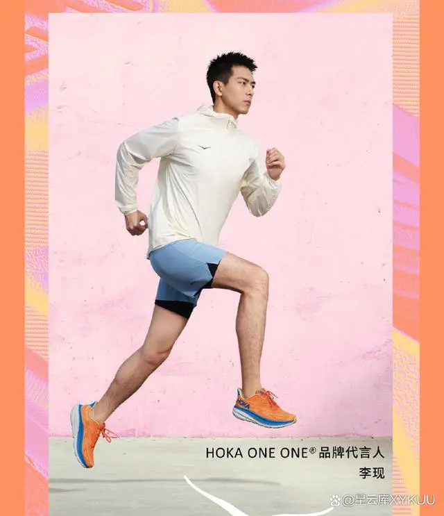 李现成为HOKA ONE ONE首位品牌代言人