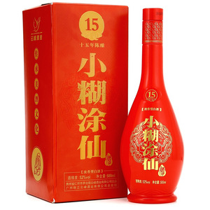 小糊涂仙52度酒多少钱