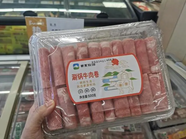 低价牛羊肉卷主材竟为猪肉