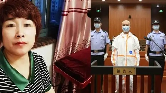 杭州“杀妻碎尸案”凶手被执行死刑