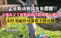 动物园称未经许可不得直播丫丫