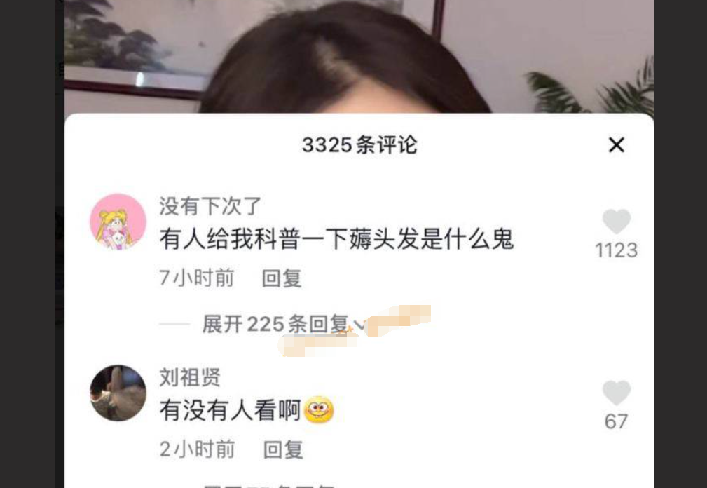 赵梓婷网传被薅头发暴力输出视频