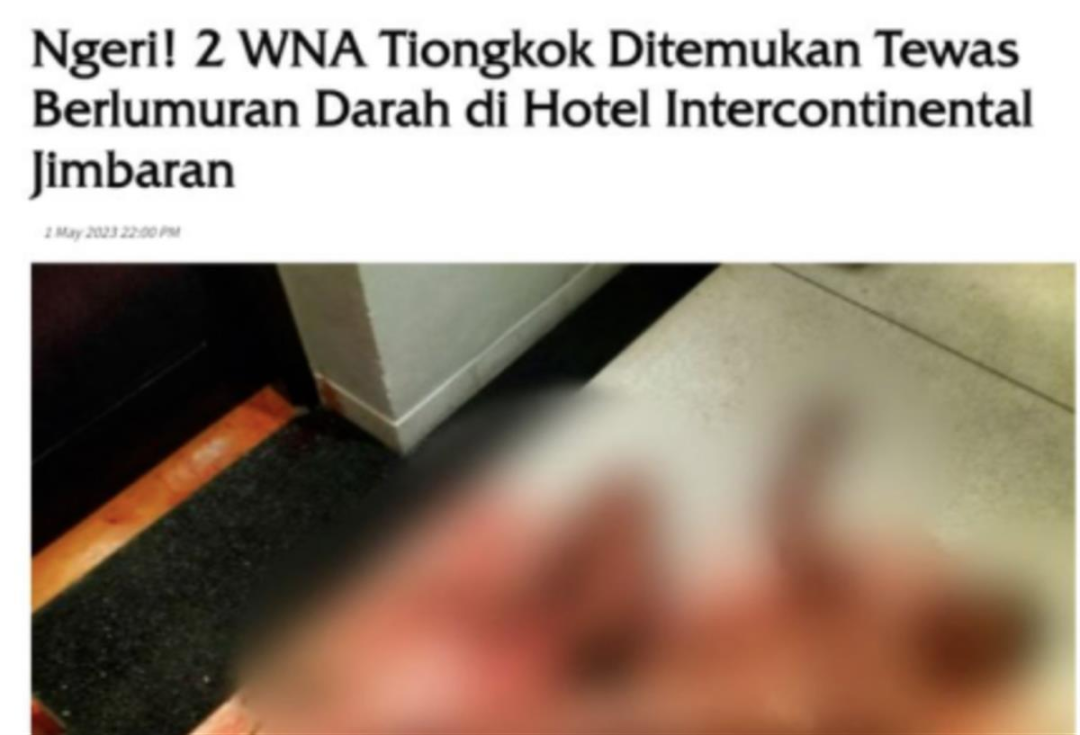 两名中国游客在巴厘岛一酒店身亡
