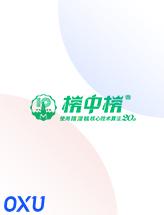 榜中榜