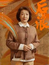 宋灵兰