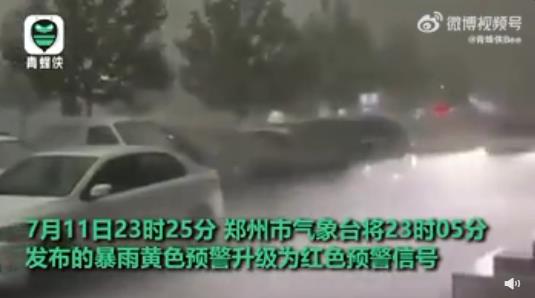 郑州暴雨:路面积水淹没车轮