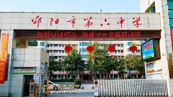 学生成绩排名退1名罚2元?校方回应