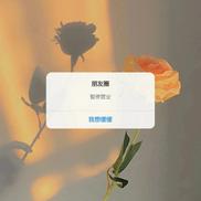 朋友圈背景朋友圈暂停营业