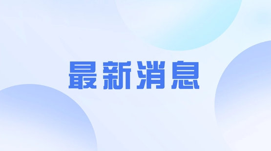 知情人:被抄家医生确被查 金额有误