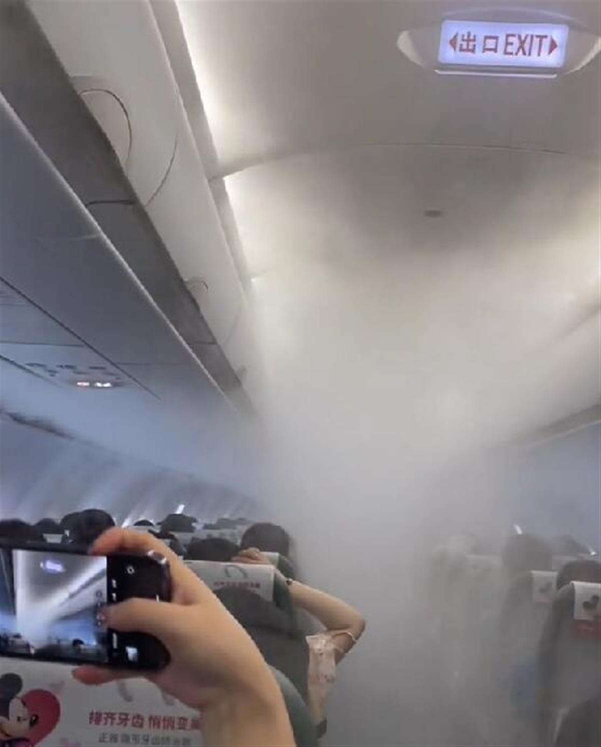 客机机舱内烟雾缭绕宛若“仙境”