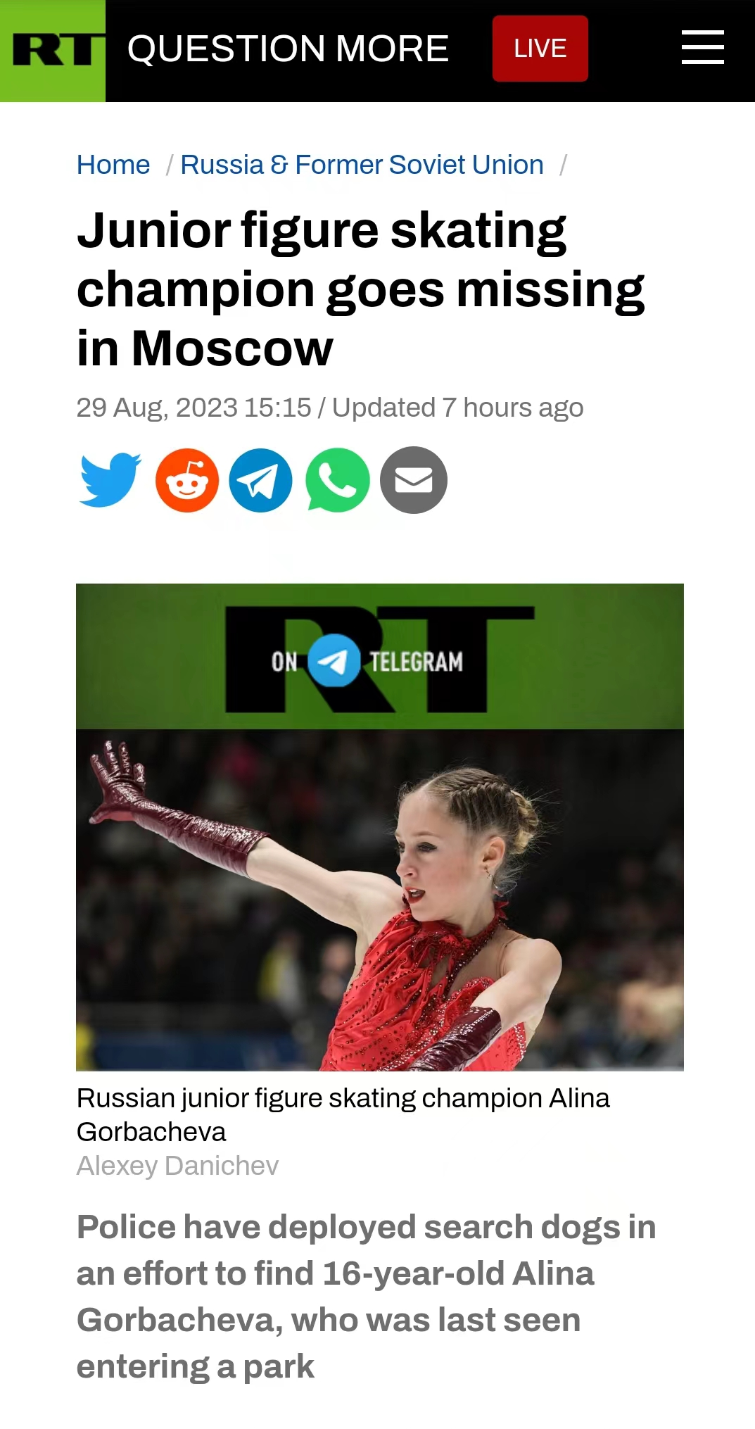 俄罗斯花滑运动员戈尔巴乔娃失踪