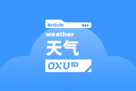 深圳市气象台将于31日18时将台风蓝色预警信号升级为黄色