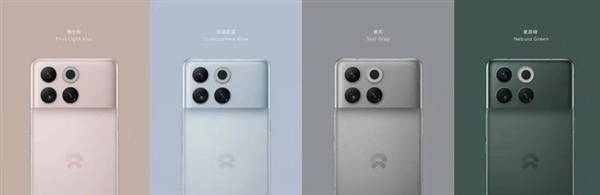 蔚来首款手机NIO Phone 李斌卖6499元！