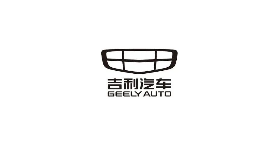 吉利集团8月销售152626部汽车 同比增长超24%