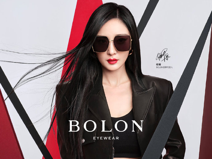 BOLON暴龙眼镜品牌代言人杨幂