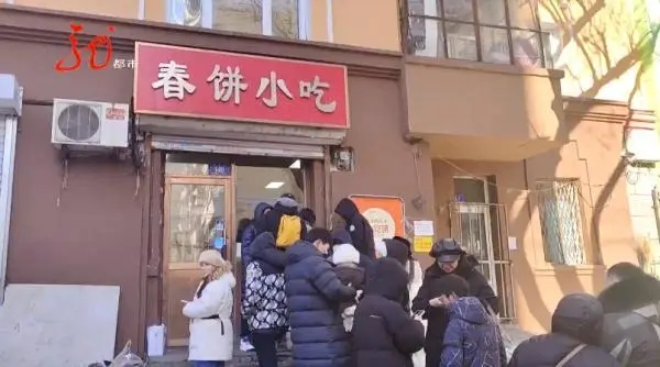 文旅局给小吃店大爷镶牙?