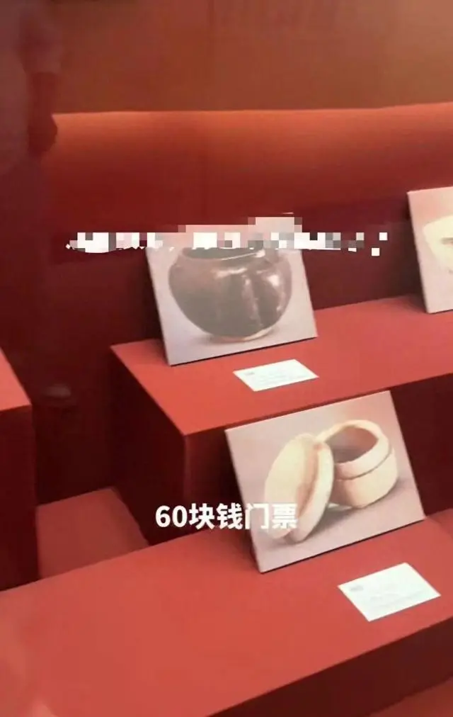 用文物照片代替实物展出?馆方回应