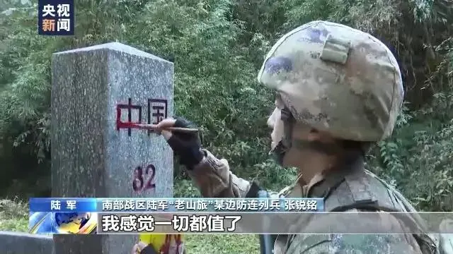 部队穿越哀牢山现场画面