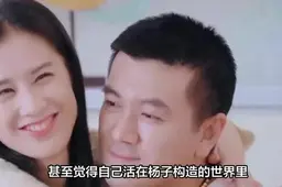 黄圣依想离婚是受不了爹式管理