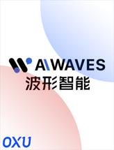 波形智能