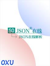 SOJSON