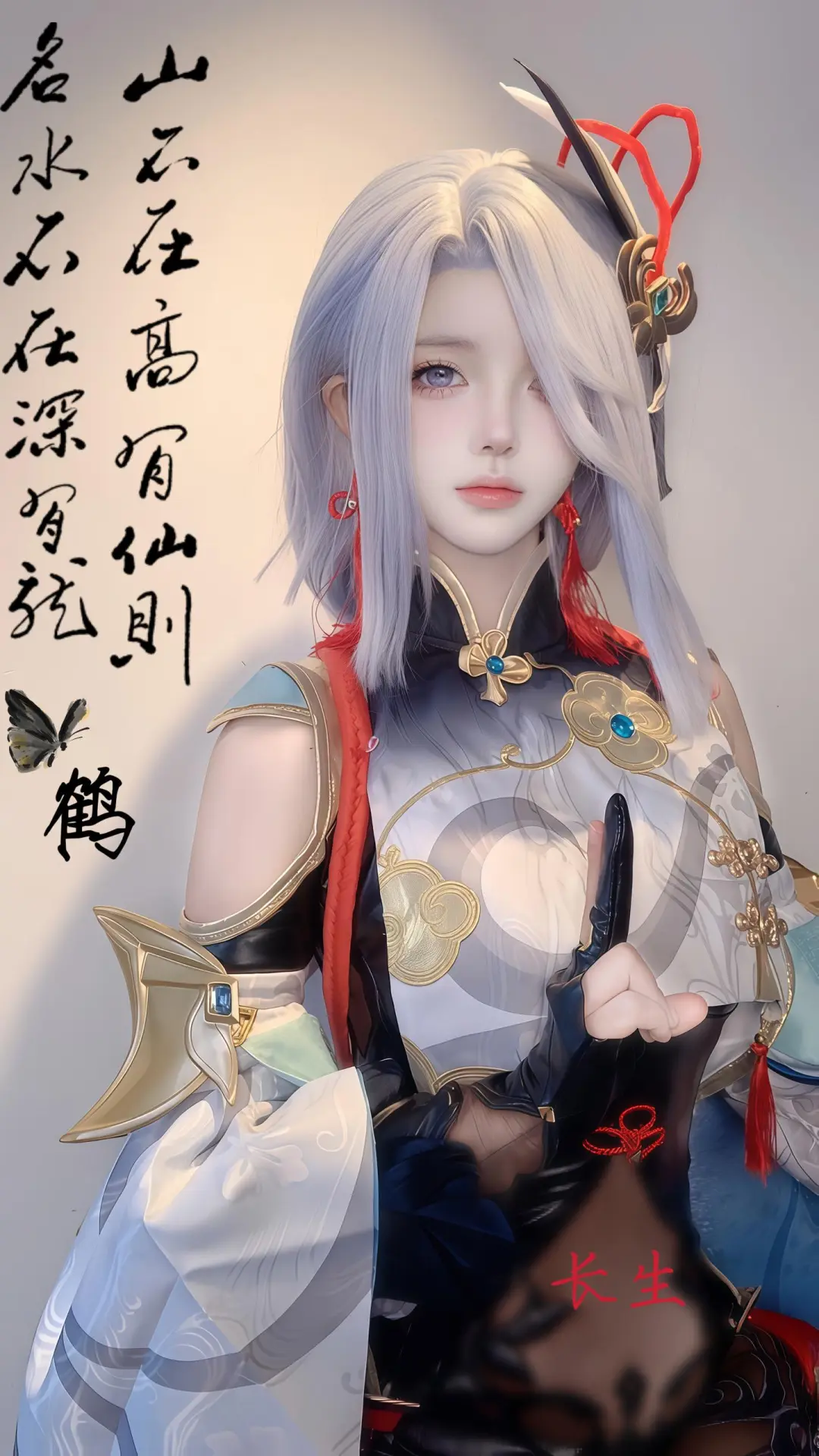 无敌少侠 原神｜申鹤cos 海灯节试衣壁纸