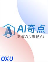 AI奇点网