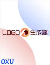 LOGO生成器