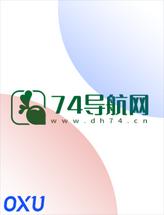 74导航网