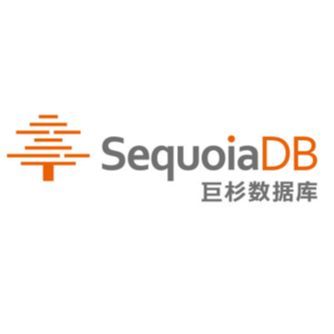 SequoiaDB 巨杉数据库金融级分布式关系型数据库