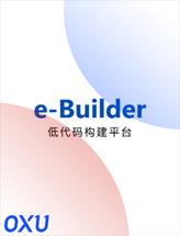 e-builder