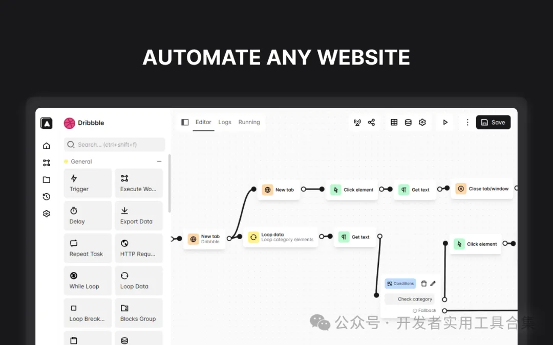 Automa：通过连接块实现浏览器自动化的新技能