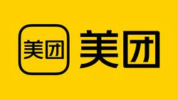 美团将始终坚持以客户为中心，更好承担社会责任，更多创造社会价值。