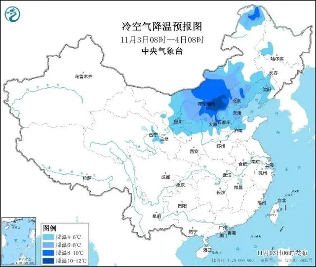 国家气候中心:我国今冬大概率偏冷