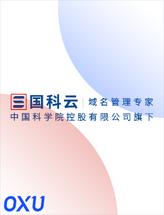 国科云