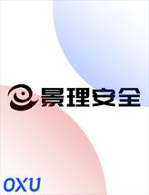 景理安全