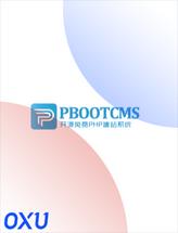 PbootCMS