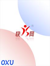 快网