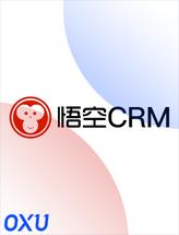 悟空CRM