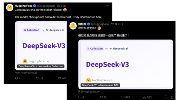 DeepSeek甩出了一张“王炸”