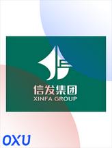 信发集团