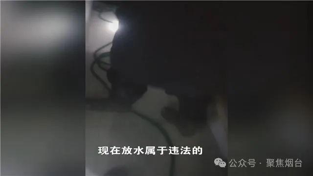 老人私放28吨暖气水将被罚