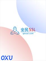 全民SSL