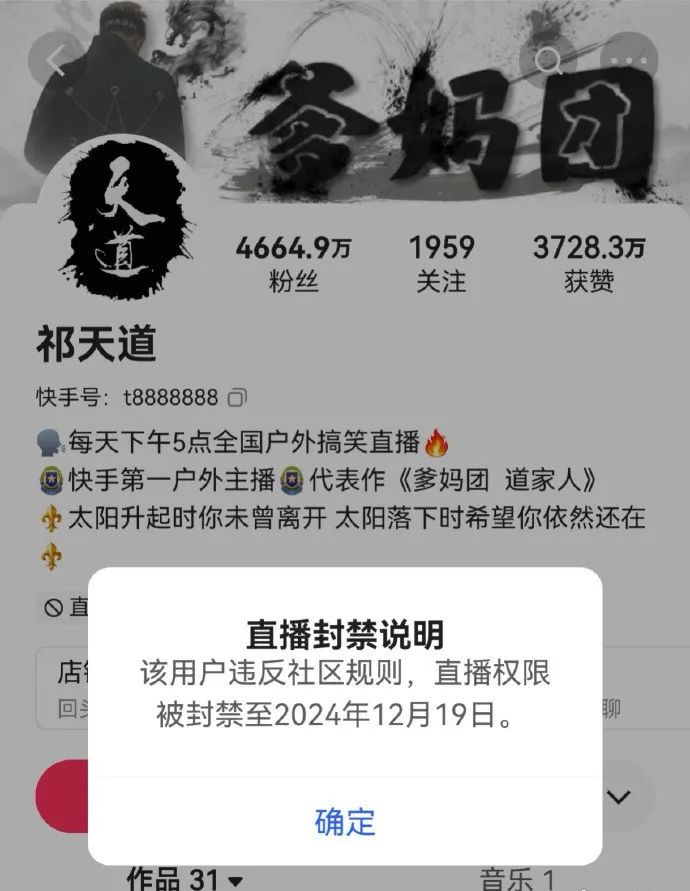 如此低俗网红竟有4000万粉丝