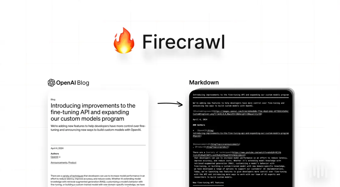 FireCrawl：AI时代新爬虫、网站自动转 LLM 数据