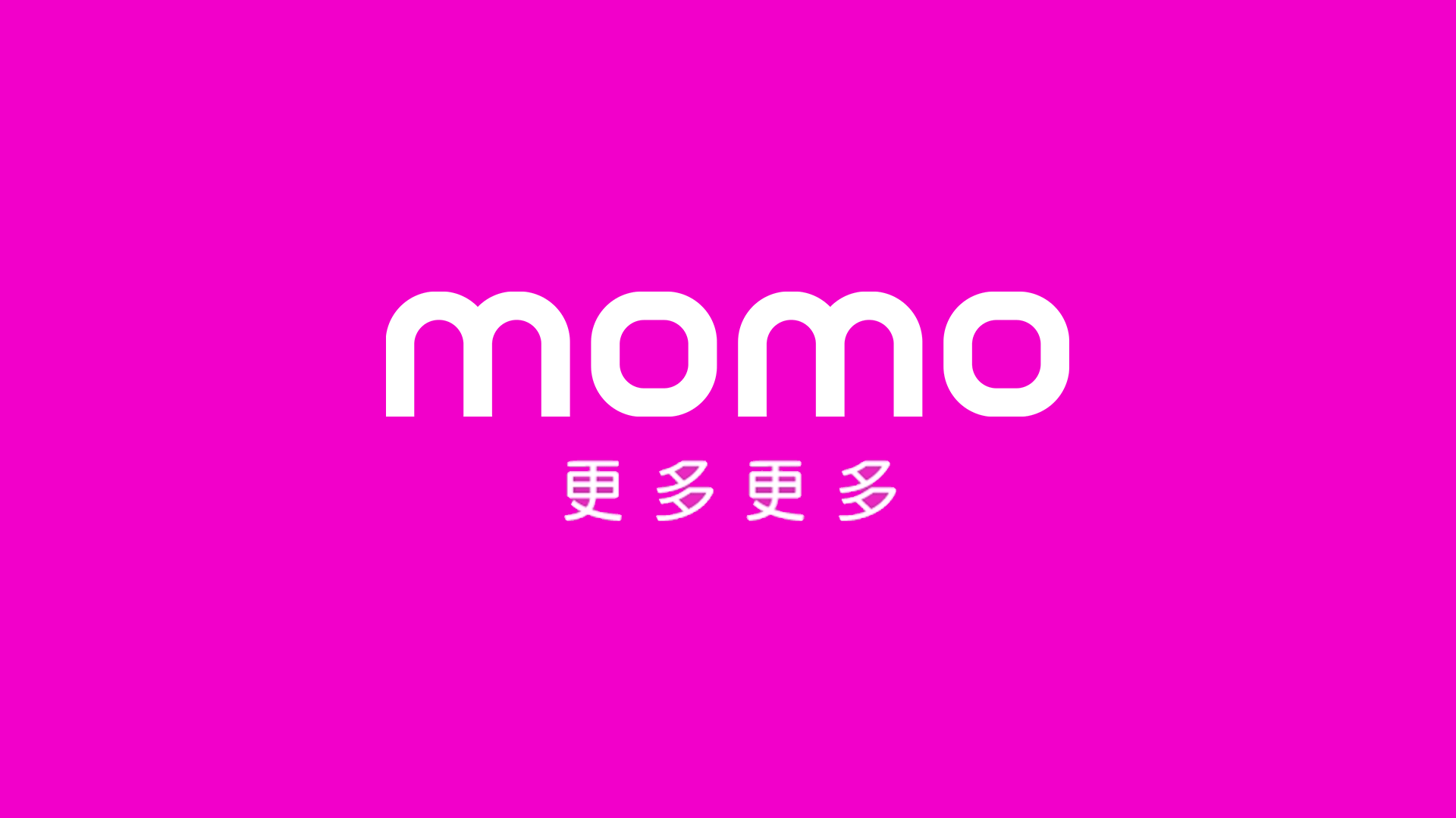 富邦媒体科技momo在创立20周年之际更换新LOGO