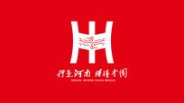 河南文旅新品牌LOGO正式发布