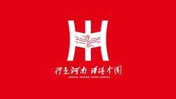 河南文旅新品牌LOGO正式发布