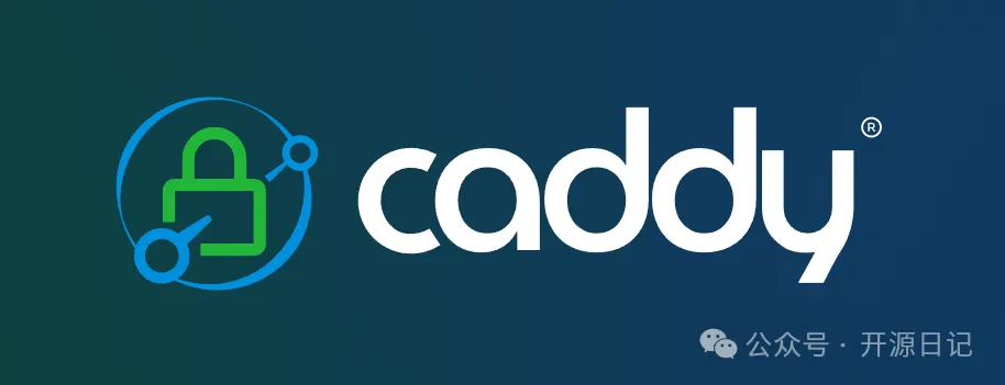 Caddy现代化的Web服务器